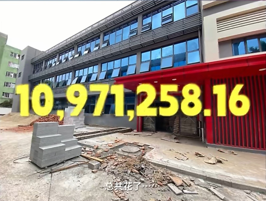 深圳开公司十年房租交了一千万在深圳开公司，十年房租一千万，听着都肉疼。创业这盘棋