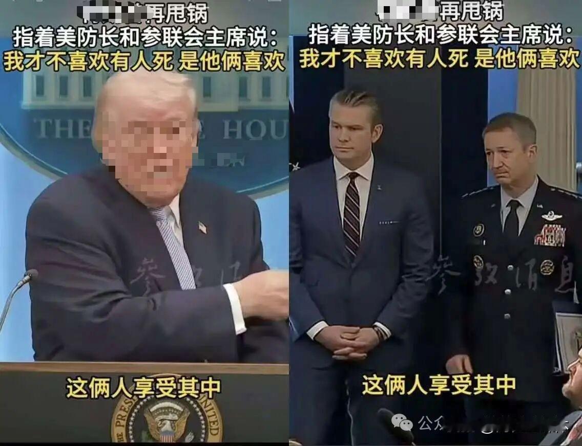 特朗普出卖以色列！美伊和解协议敲定，以色列被迫独自买单
 
中东局势迎来惊天反转