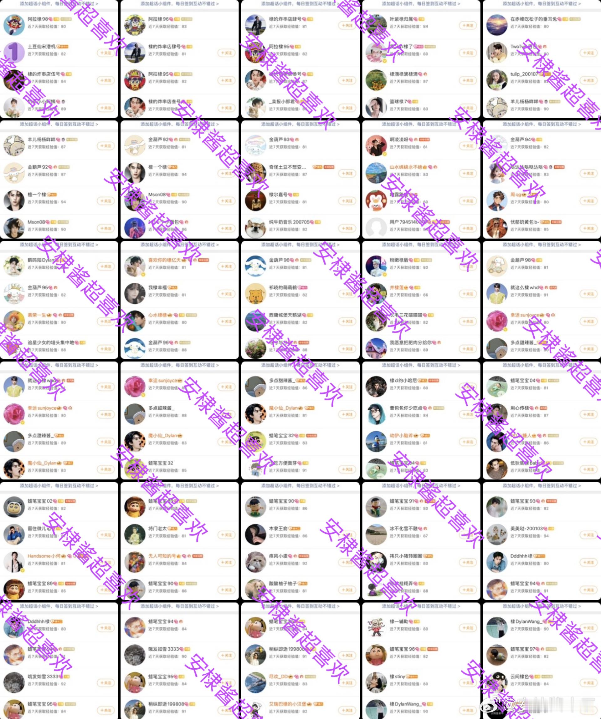 王鹤棣[超话]  今日超喜欢30个完成✅ ​​​