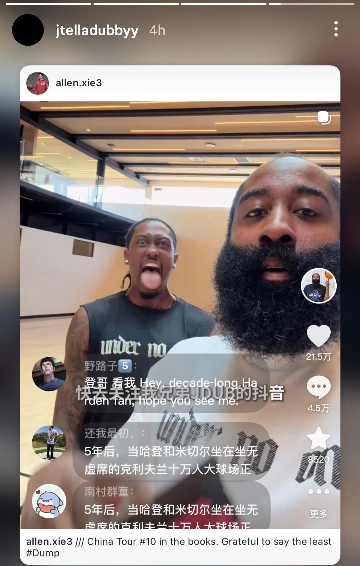 杰伦威廉姆斯转发朋友的帖子，选的这张图评论有点难绷🤣

nba雷霆 ​​​
