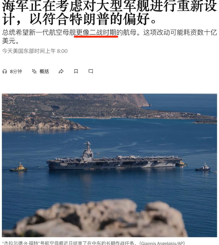 已经凶多吉少，而日本毫无察觉。诸多迹象表明，特朗普的美国正试图重返二战时的辉煌。