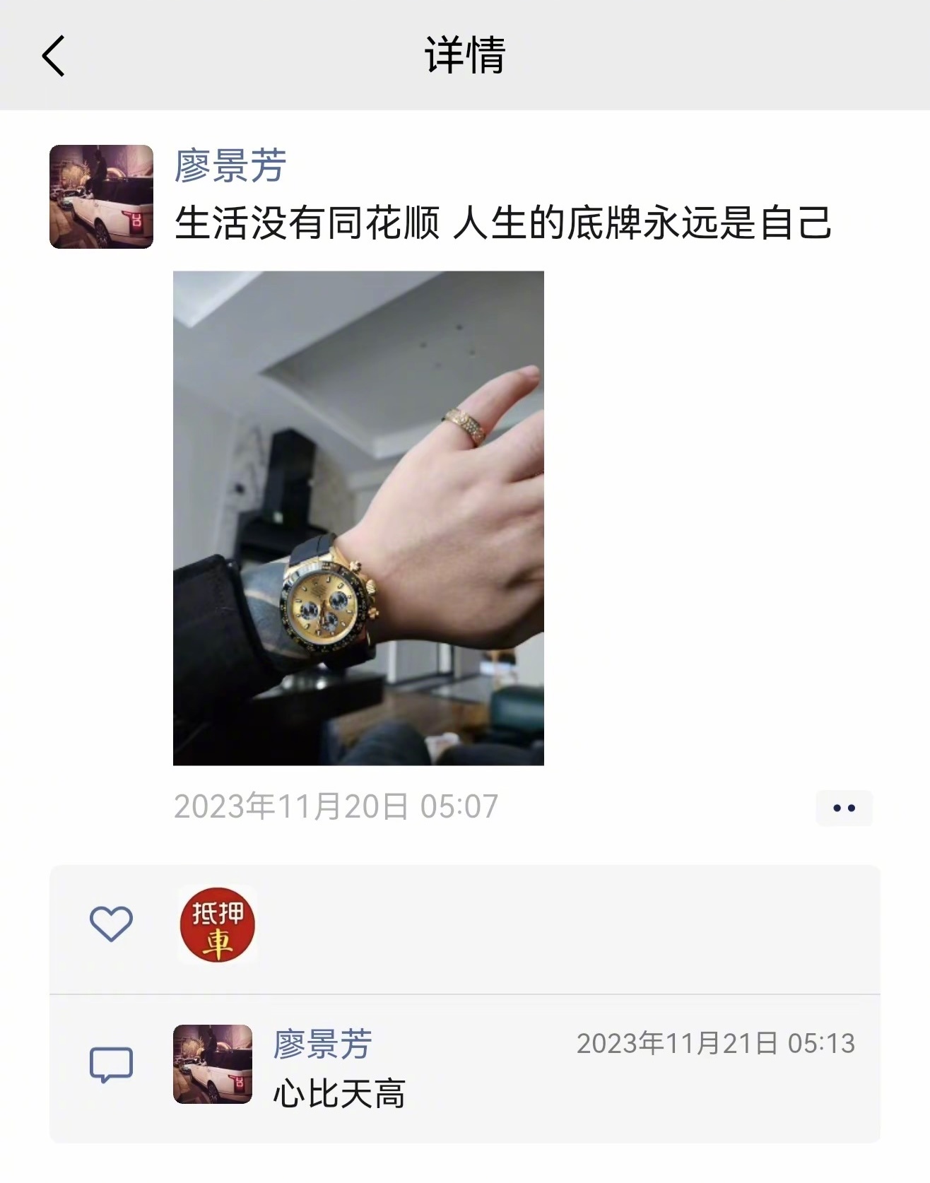 这个1999年出生，才27岁的年轻人，管着缅北魏家电诈园区里所有的中国人，他叫廖