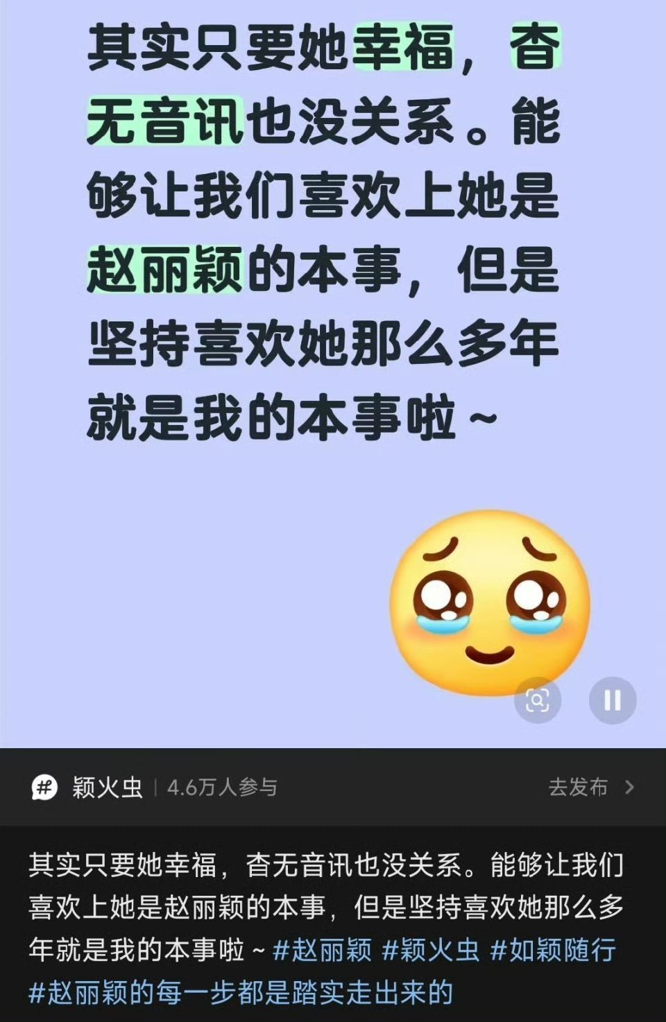 我靠 我好喜欢这句话啊“坚持喜欢她多年 就是我的本事” 