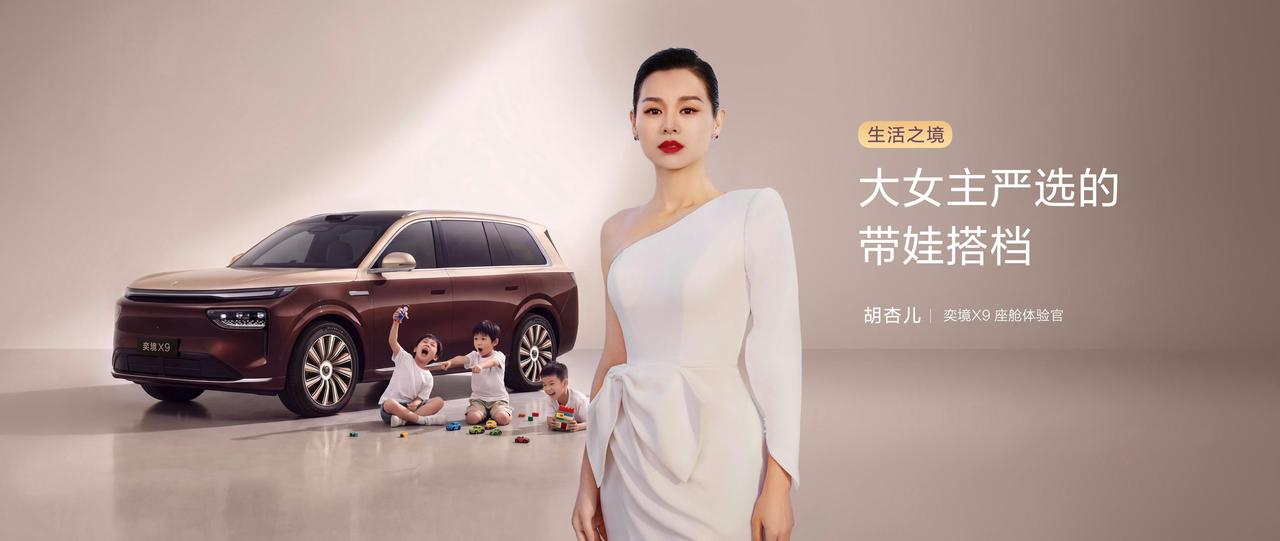 听我一句劝，买车这样选：

1、要面子——买特斯拉
2、要舒适——买理想
3、要