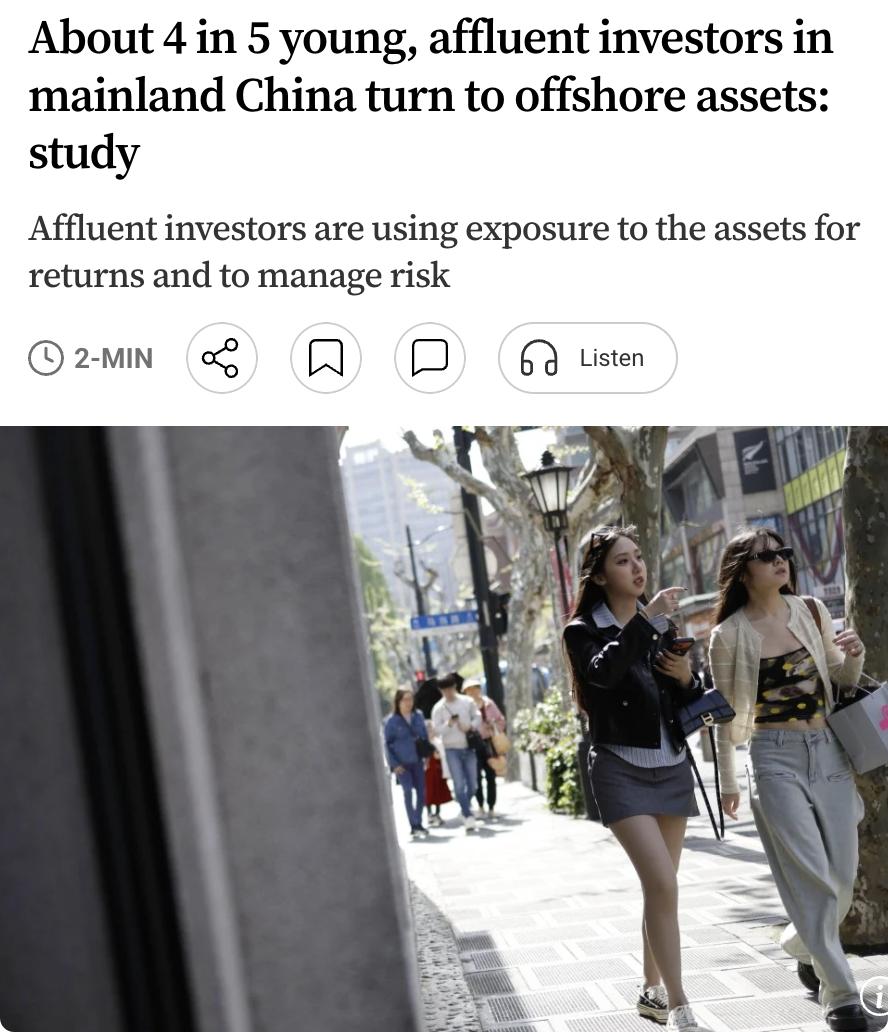 外媒：近期一项调查显示，中国年轻投资者正加快配置境外资产，以实现财富保值和资产多