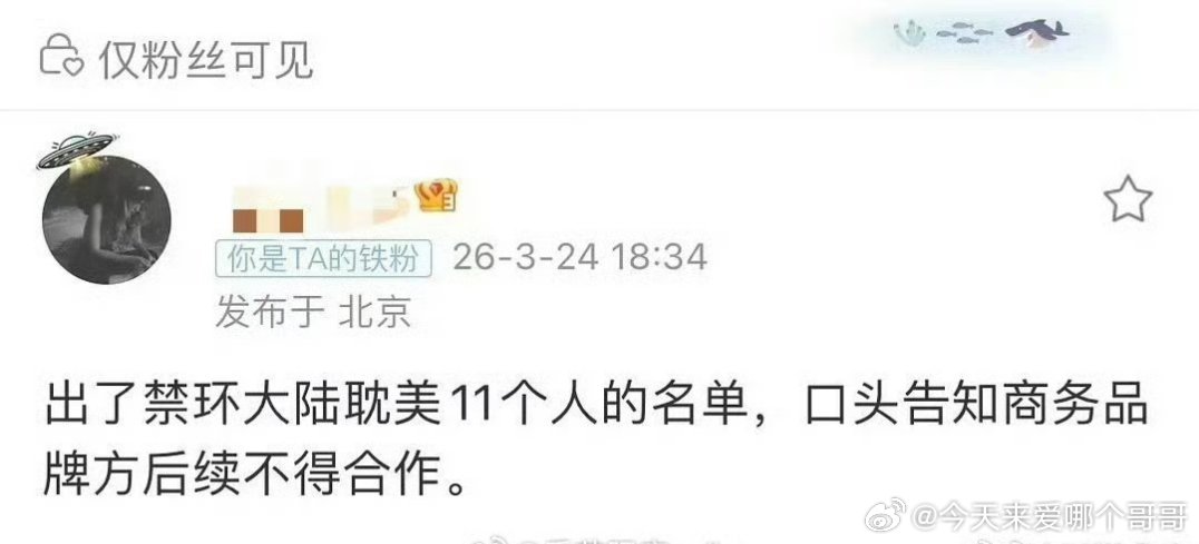 真的假的环大陆开始禁商务了，看看后面有没有人宣新的