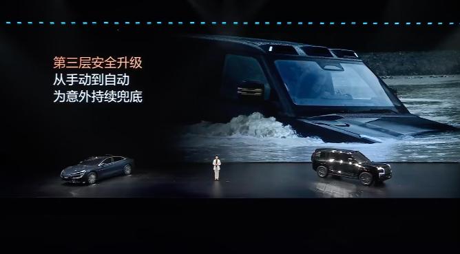 仰望家族的闪充新成员，仰望U8（26款），仰望U7（运动豪华轿车），仰望U8L（