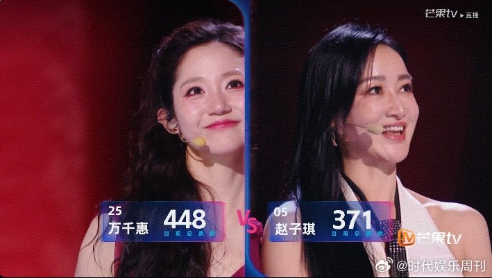 姐姐都在为代斯何宣林留下来而欢呼浪姐排名 浪姐改赛制乘风2026 节目组太听劝了