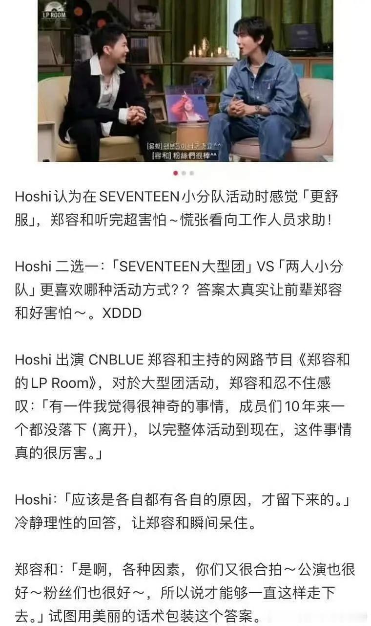 【一克拉】老次解约在即，权顺荣又发力了 ​​​