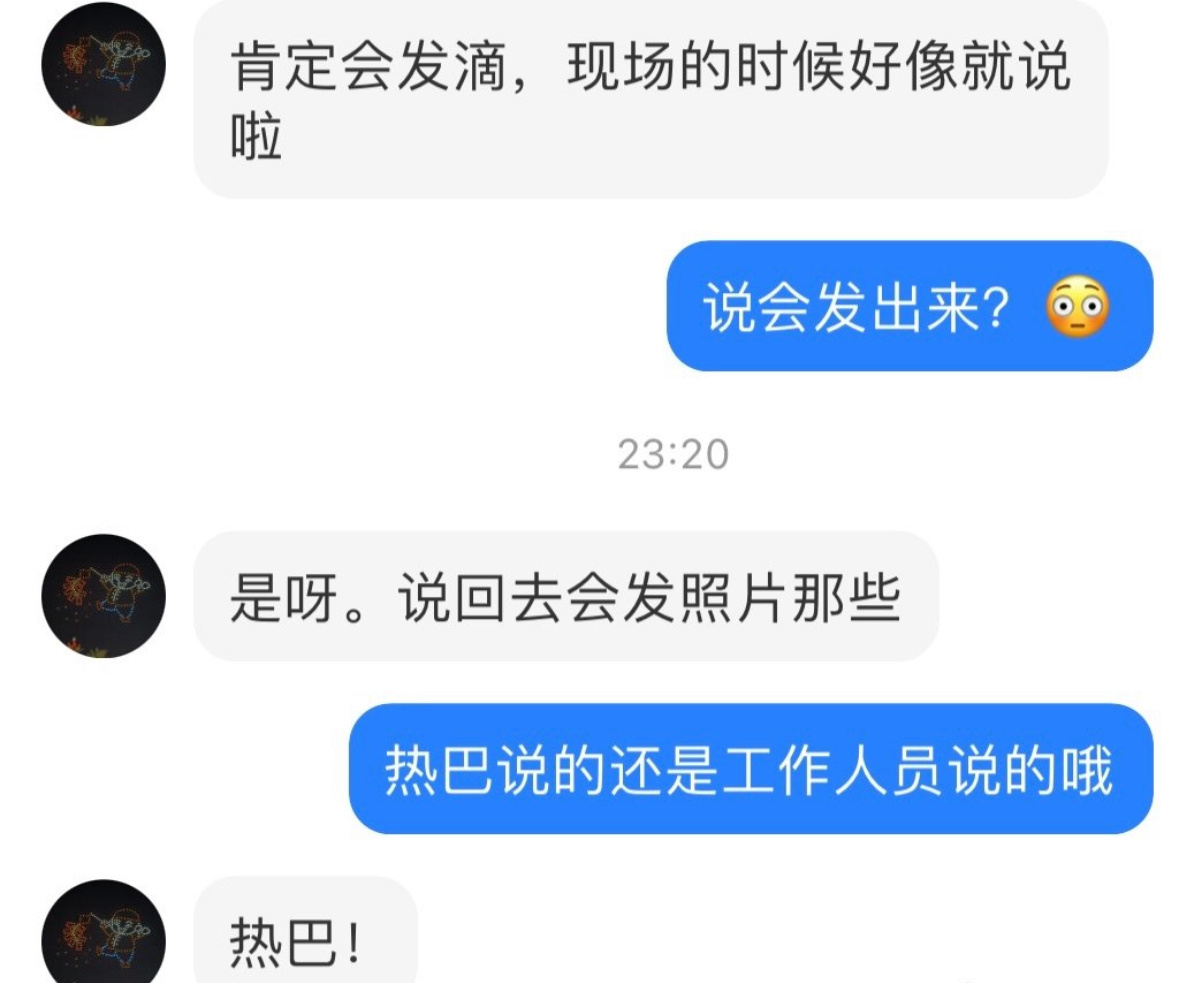 谁最爱粉？ ​​​