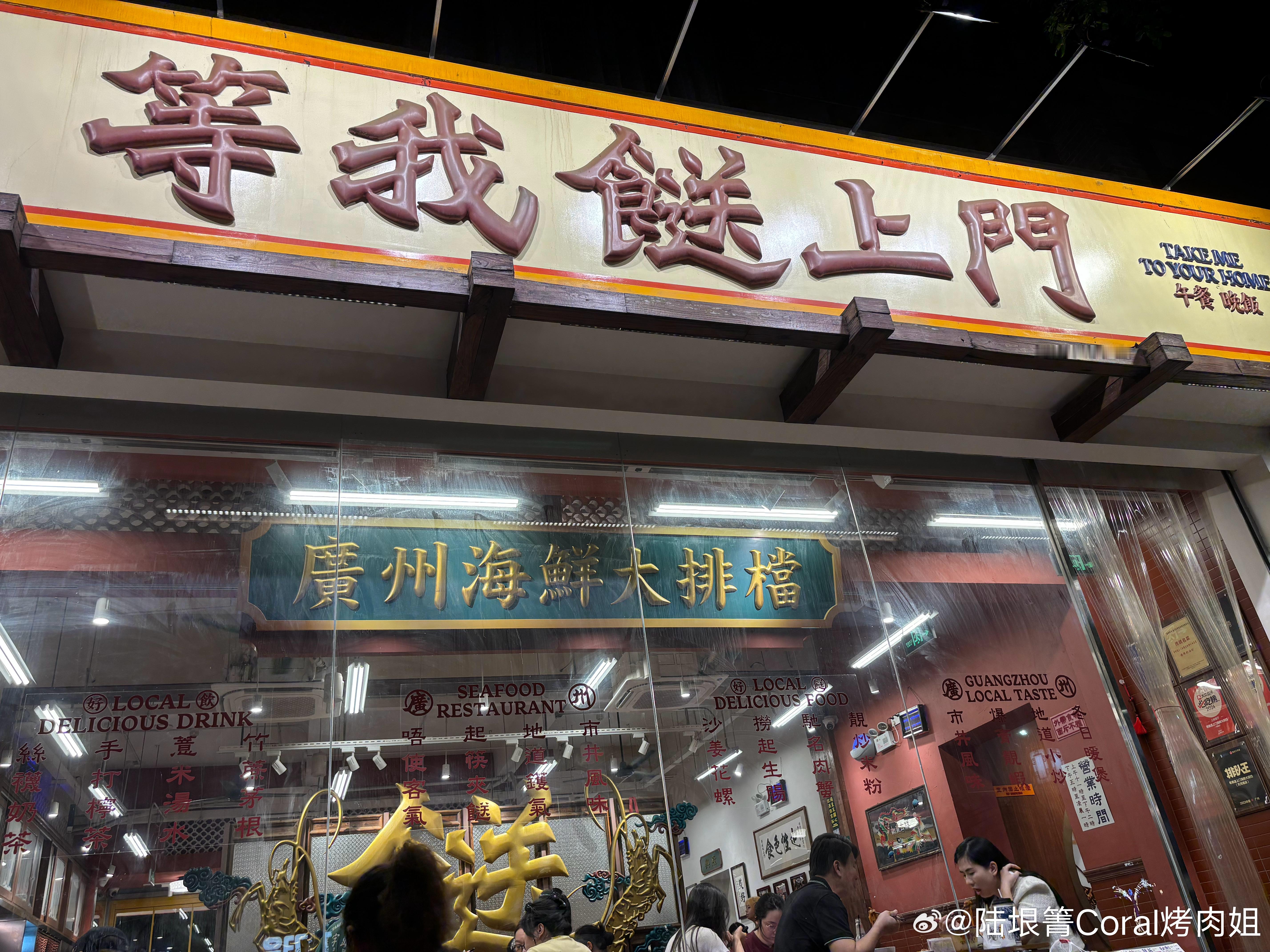 飞机晚点了两个小时终于落地了，想在酒店附近吃个临近夜宵的晚饭，结果半夜11点了饭