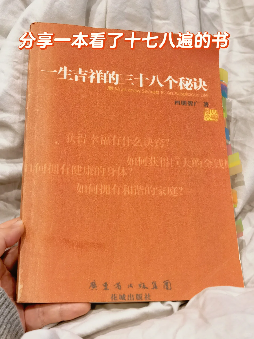 太可怕了！！！这样布施的话，越布施越贫穷