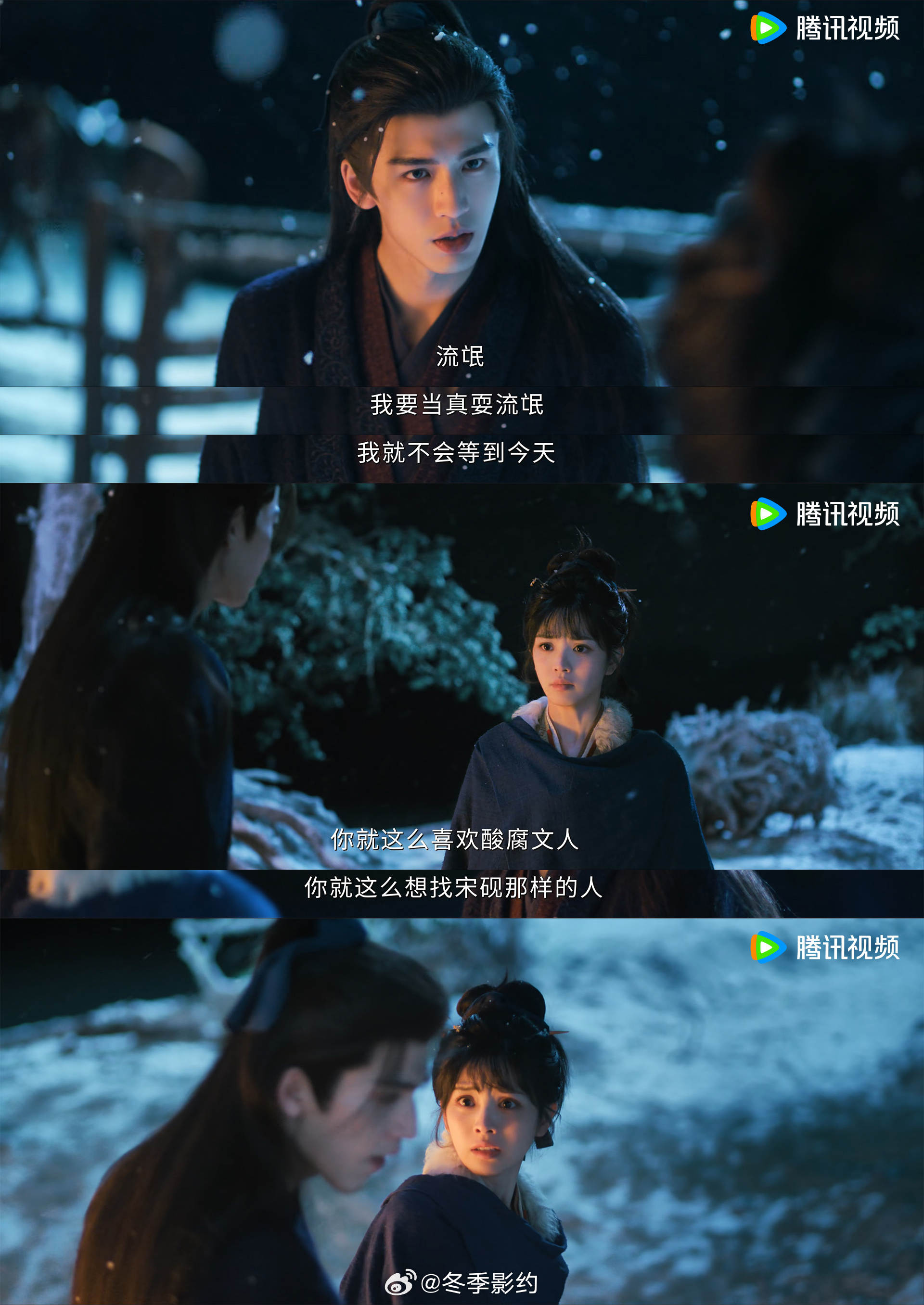 逐玉全上桌谁还没被《逐玉》的全员上桌爽到！男帅女美，人设带感，不管看多少遍都觉得