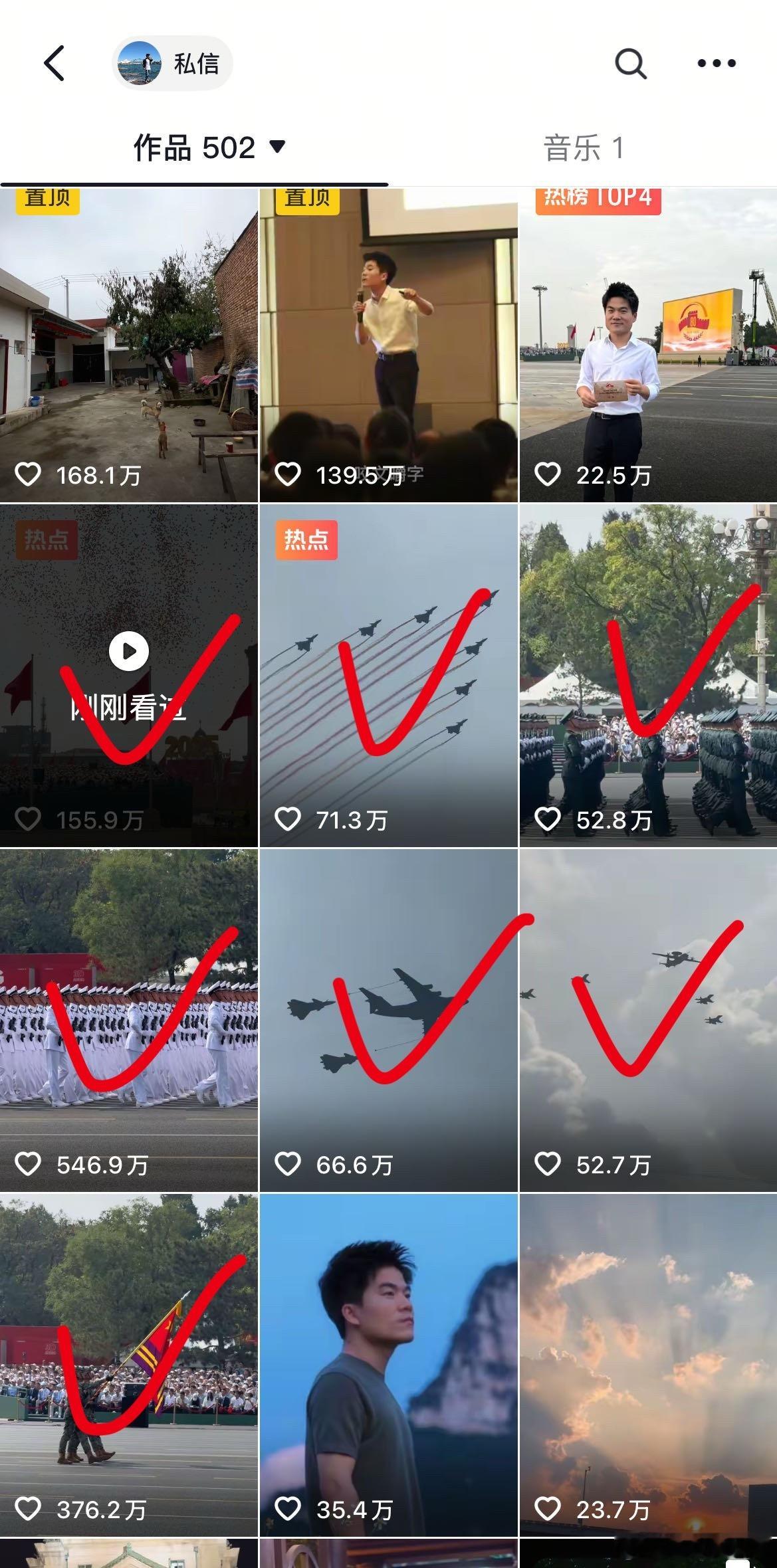 我终于知道为什么大家都这么喜欢董宇辉了！董宇辉9.3阅兵当天，一口气发了7条抖音
