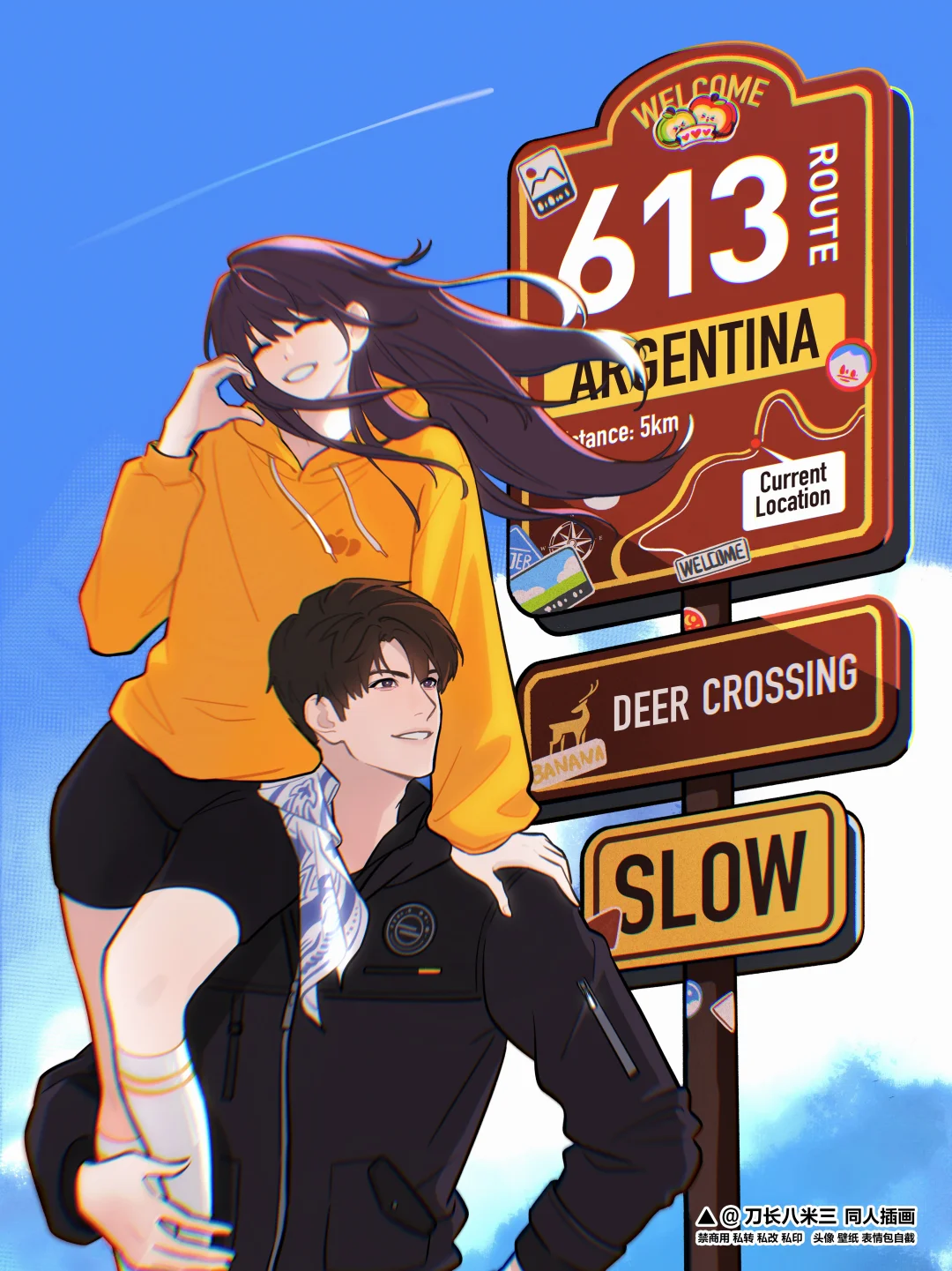 613号公路留影
