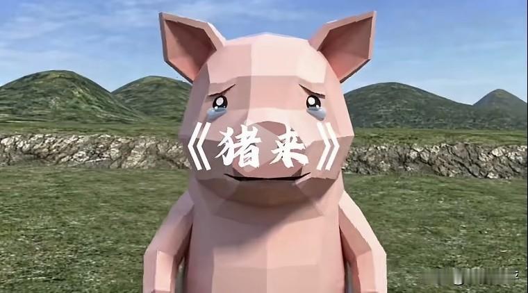【《牛来》会引发“跟风效应”吗】
《牛来》，肯定会引发一场“跟风效应”。
这不，