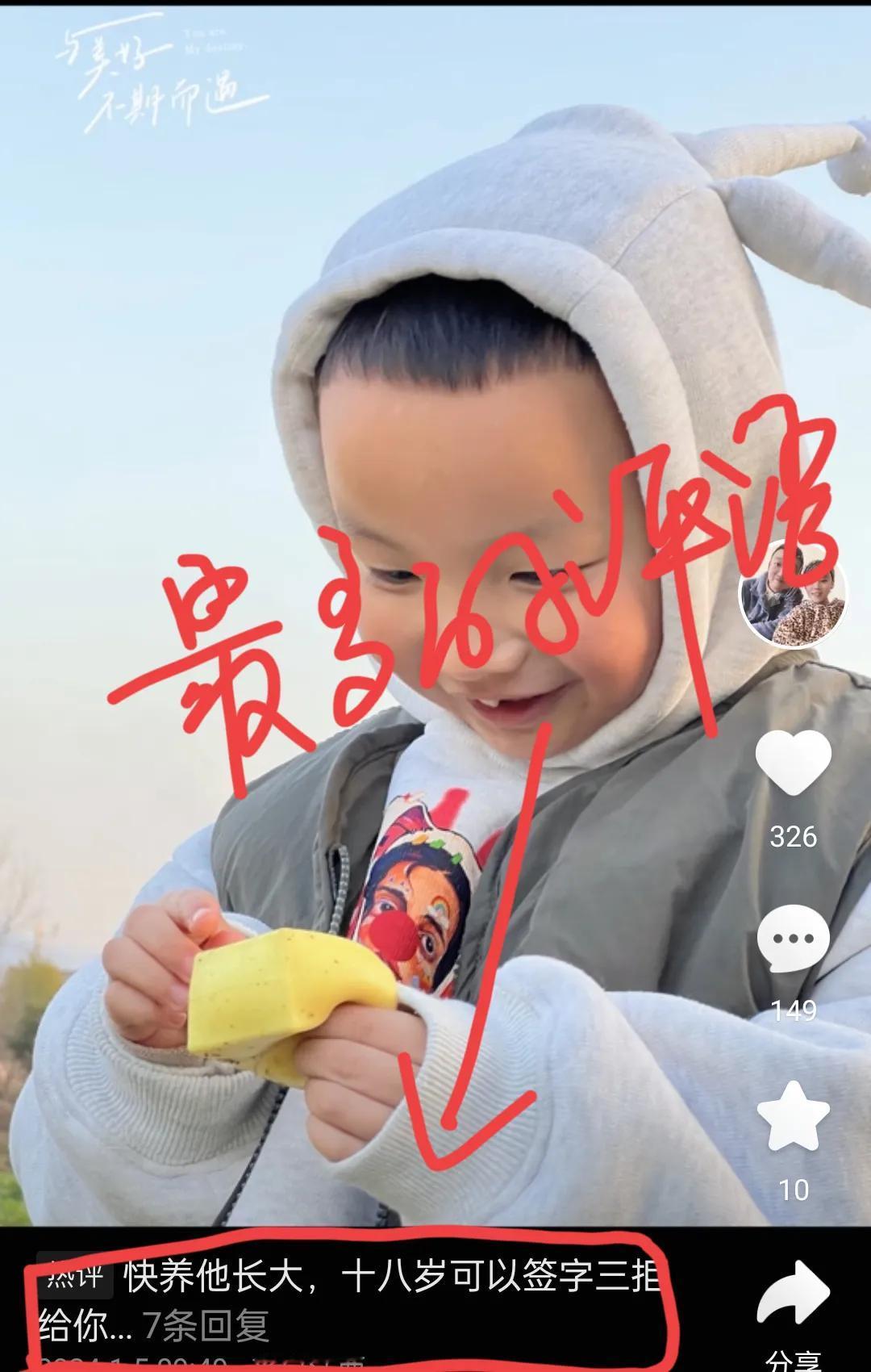 三石新年感慨，感慨又带了言宝一年。
回头看，这一年不容易，明明是孤儿寡母，理应得