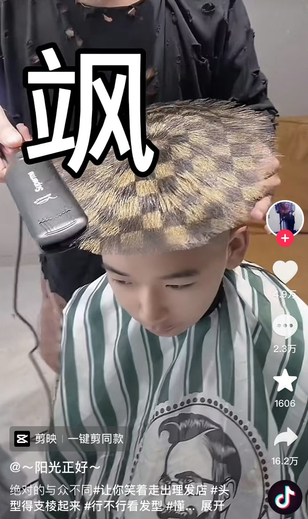 路易威登头💇‍♀️ ​​​