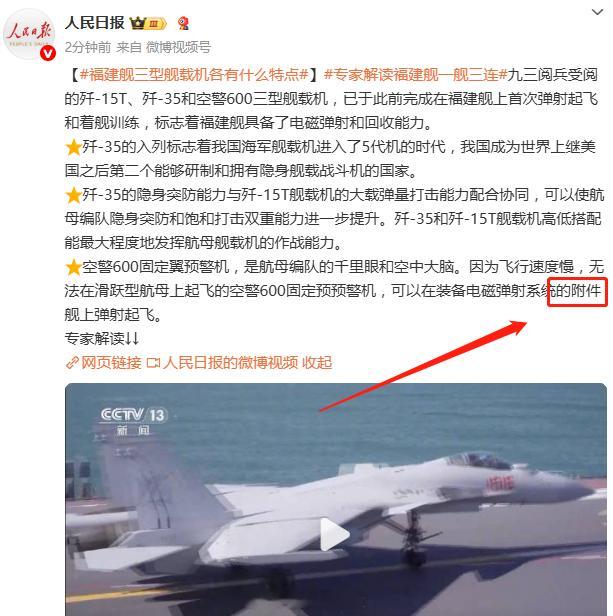 这种低级失误对于文字编辑来说是不应该的，尤其是人日这种级别更是不可想象，因为他家