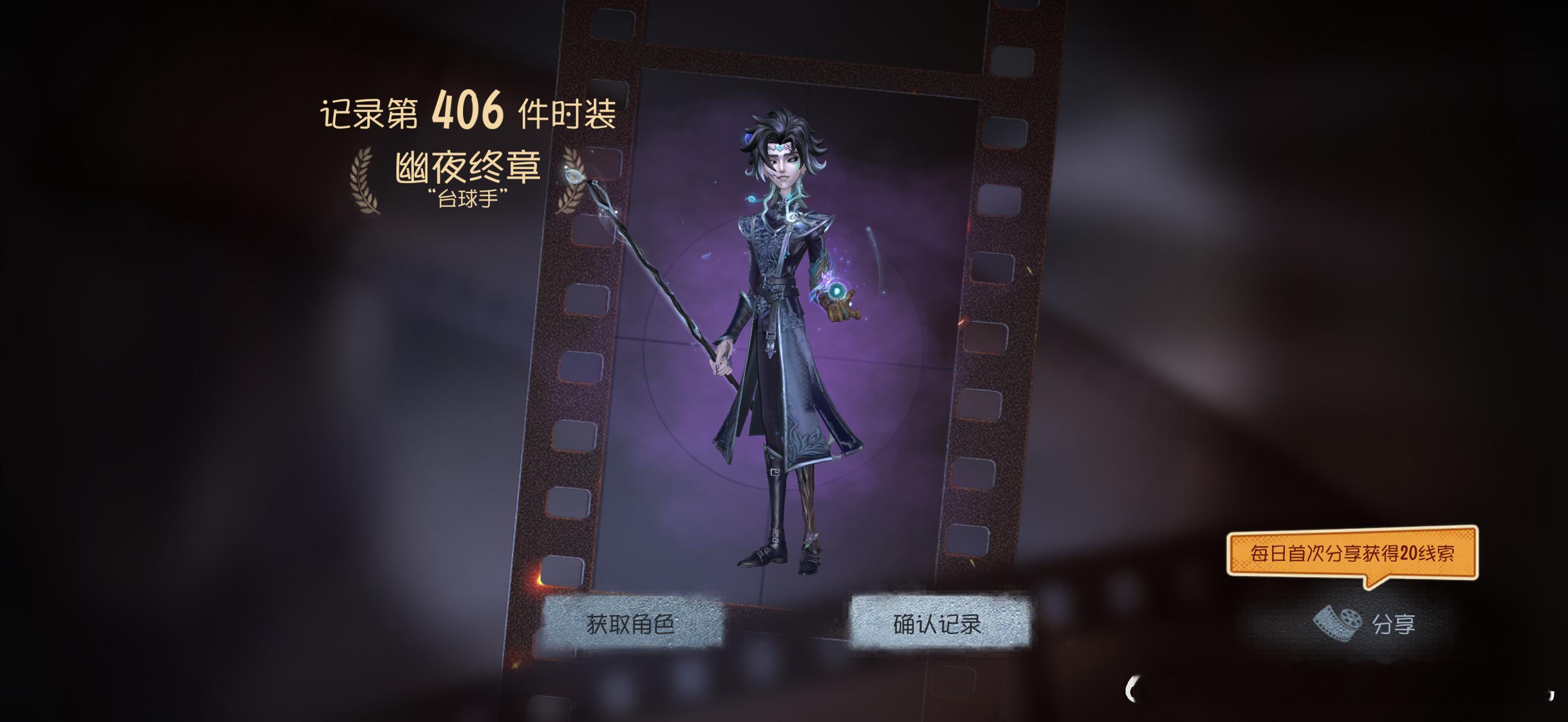 完了连出两个老台这个池子要保底了