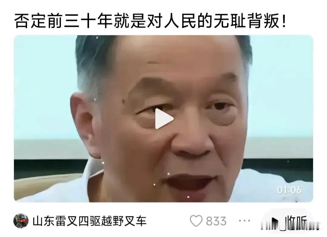 温铁军是终于露出自己的獠牙了吗？
温铁军一向以三农问题专家的身份出现在网络上，向