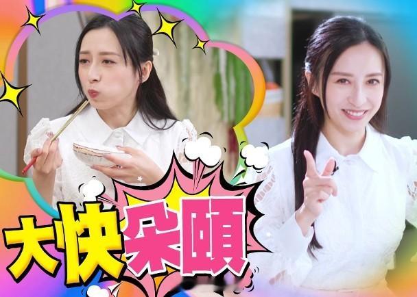 【On.cc】龔嘉欣零偶包　大晒「豪邁食相」由藝人龔嘉欣、李家鼎（鼎爺）主持的飲