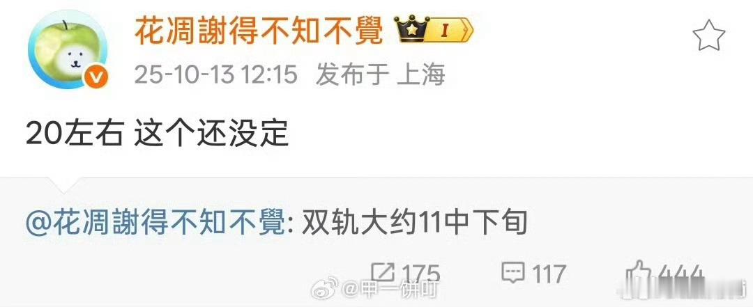 双轨枭起青壤要对打了啊[捂嘴哭] ​​​
