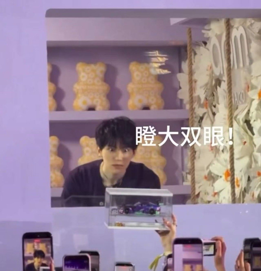 周翊然看到赛车模型的反应赛车是周翊然诱捕器 看到赛车模型眼睛瞬间亮成小星星，周翊