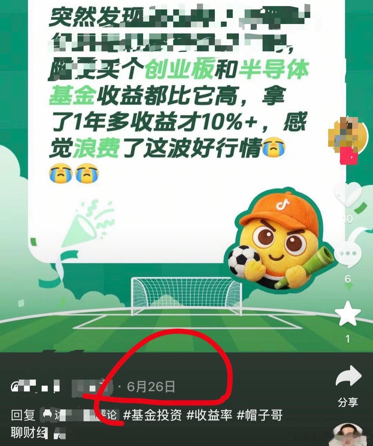 一下飞机看到你们有些人的言论，老帽子都变网红了，胡说八道的不少，真是寒了我的心，
