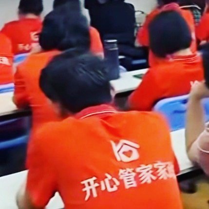 2980元买一张假证，换来一份月薪四千的洗碗工。东莞61岁的吴叔，用他的经历撕开