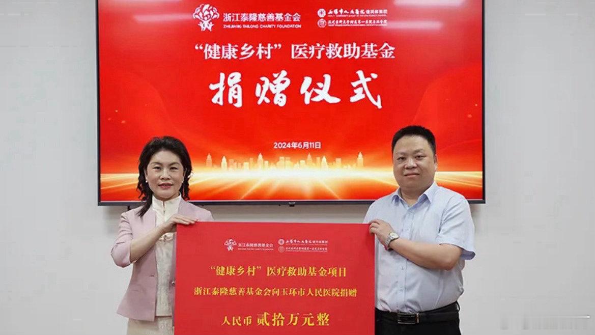 玉环水晶宝宝慈善基地为爱守护玉环落地唯一水晶宝宝救助基地，慈善加医疗双赋能守护重