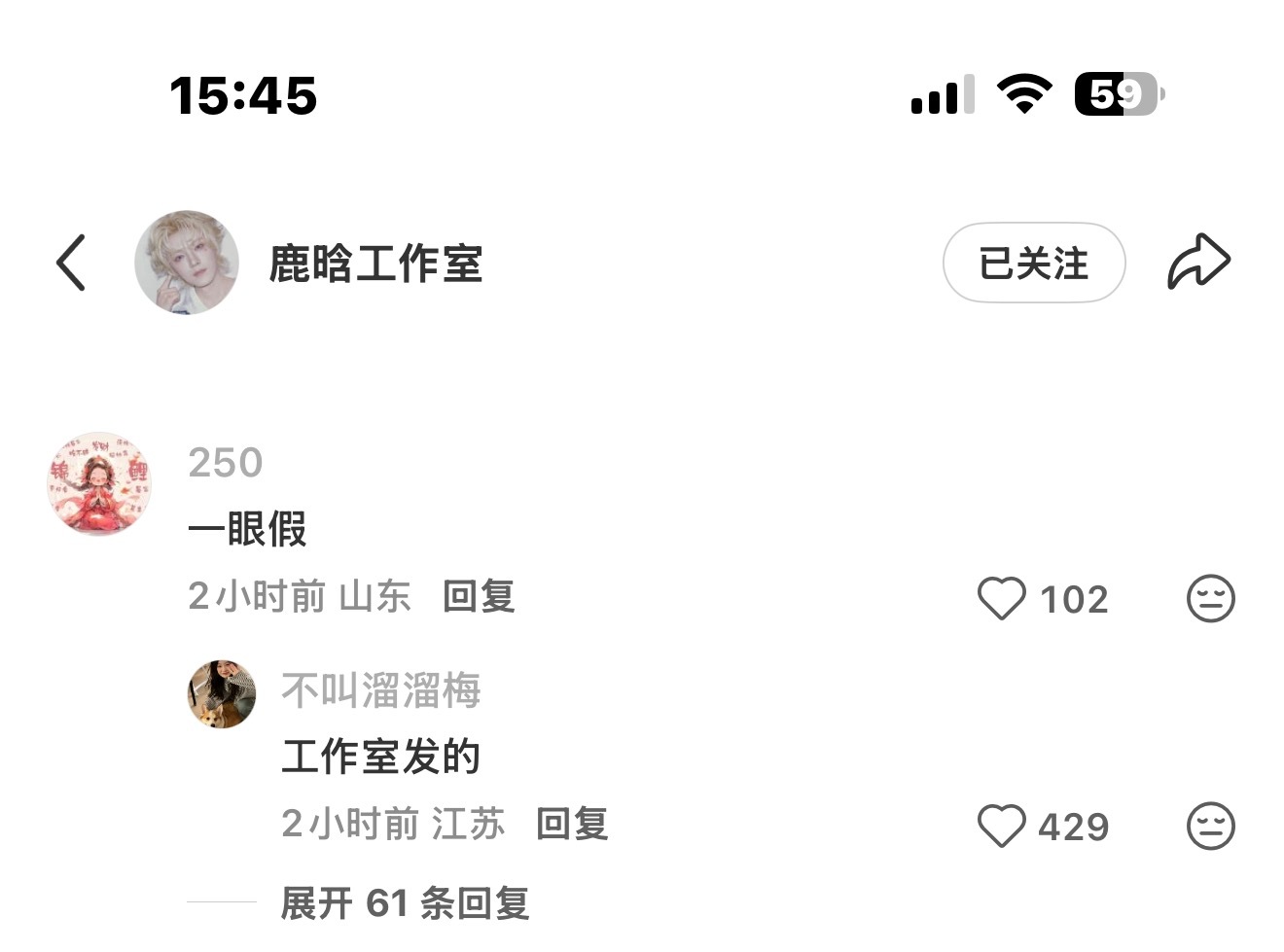 我特么笑炸了 