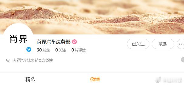 哥们，你这是干啥啊[哆啦A梦害怕] ​​​