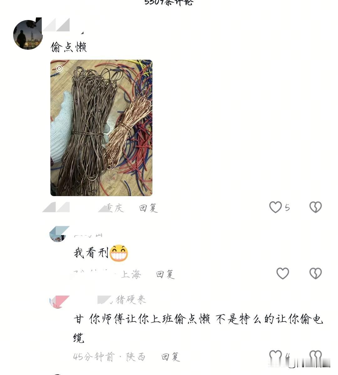 网友问:除了死工资，你们还有什么副业？
网友1:“故意生气坑我老公的钱”。小编点