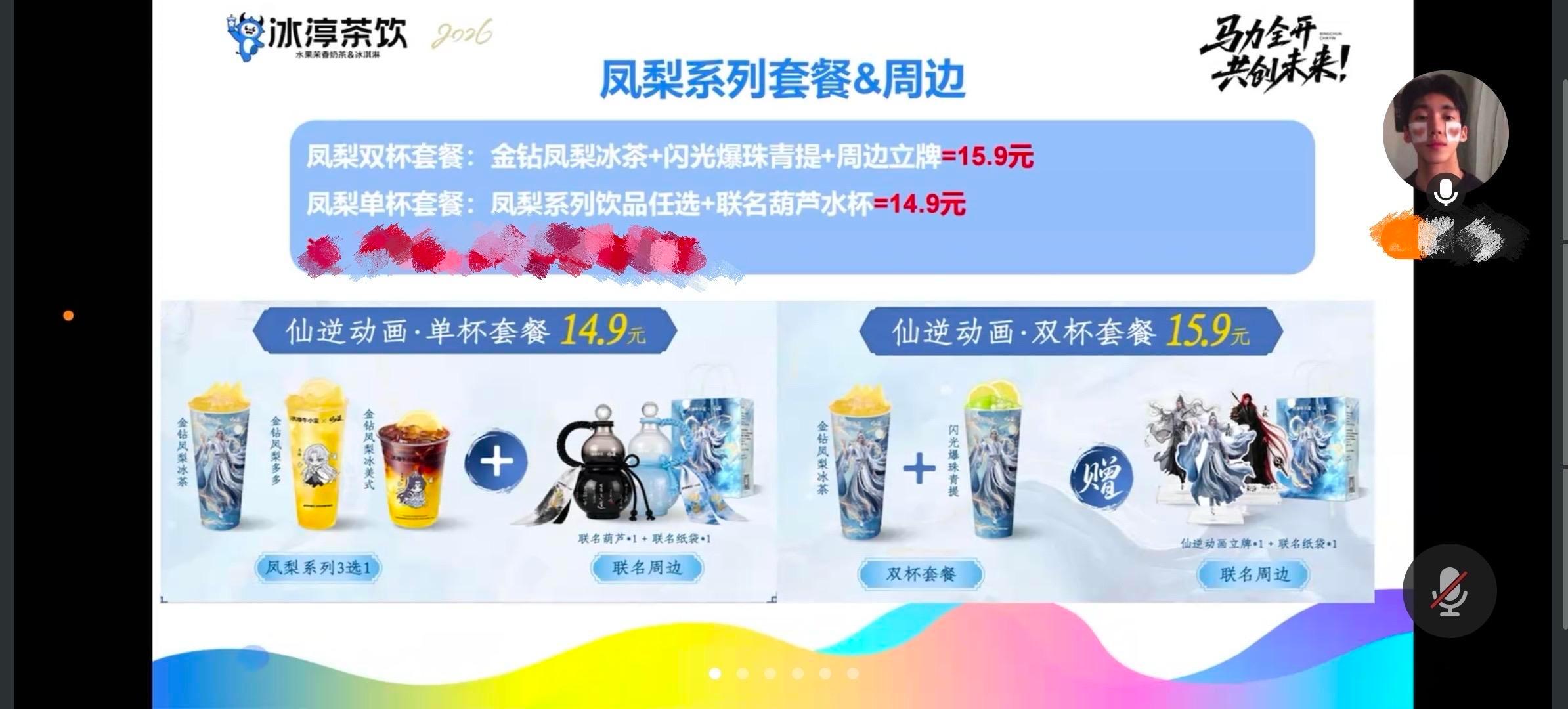 这个葫芦我还蛮喜欢的，尤其是黑白的这款，但是我估计只能把它放着当摆件，我不可能真