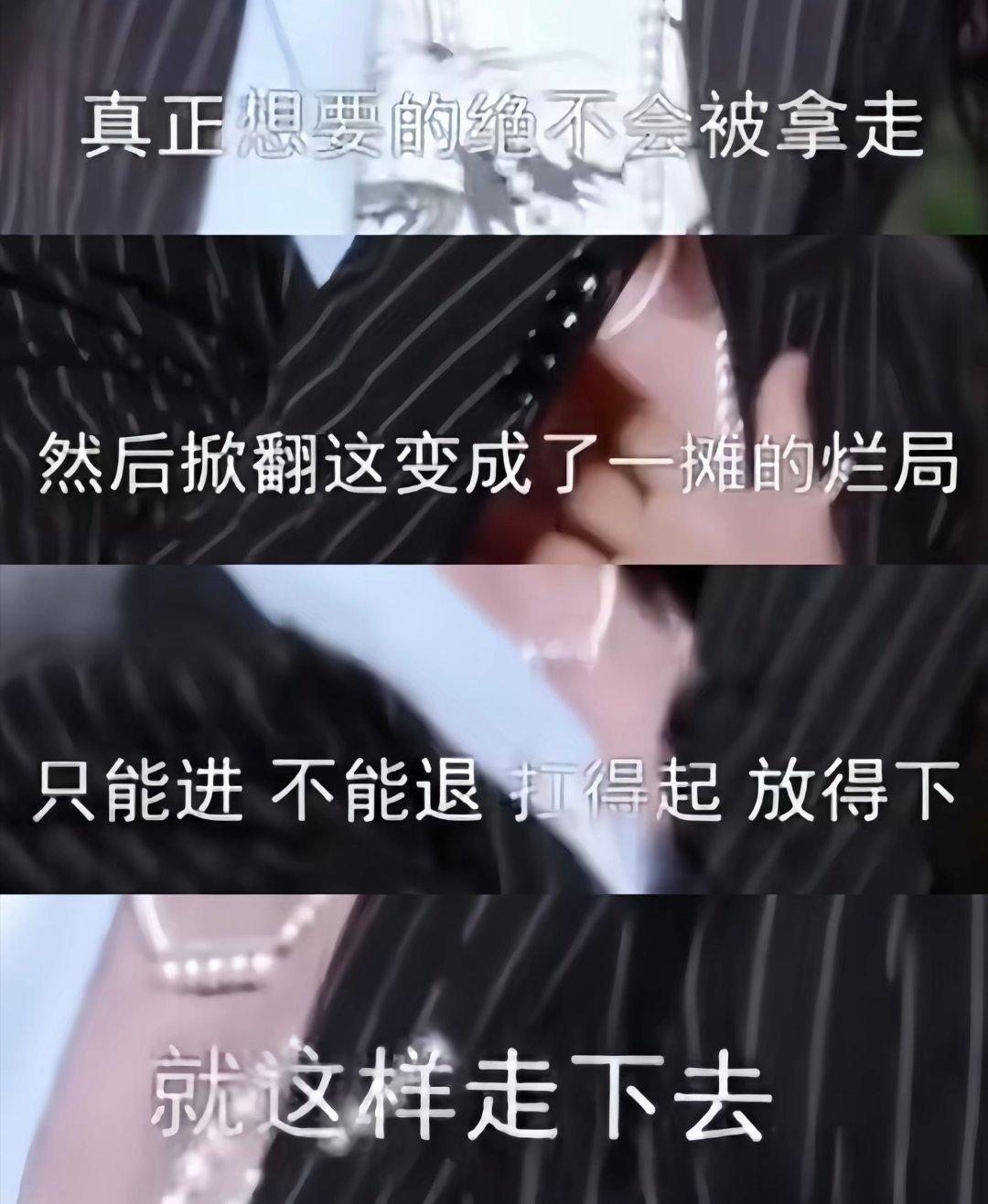 [苦涩]苏新皓改歌词了他永远这样 ​​​