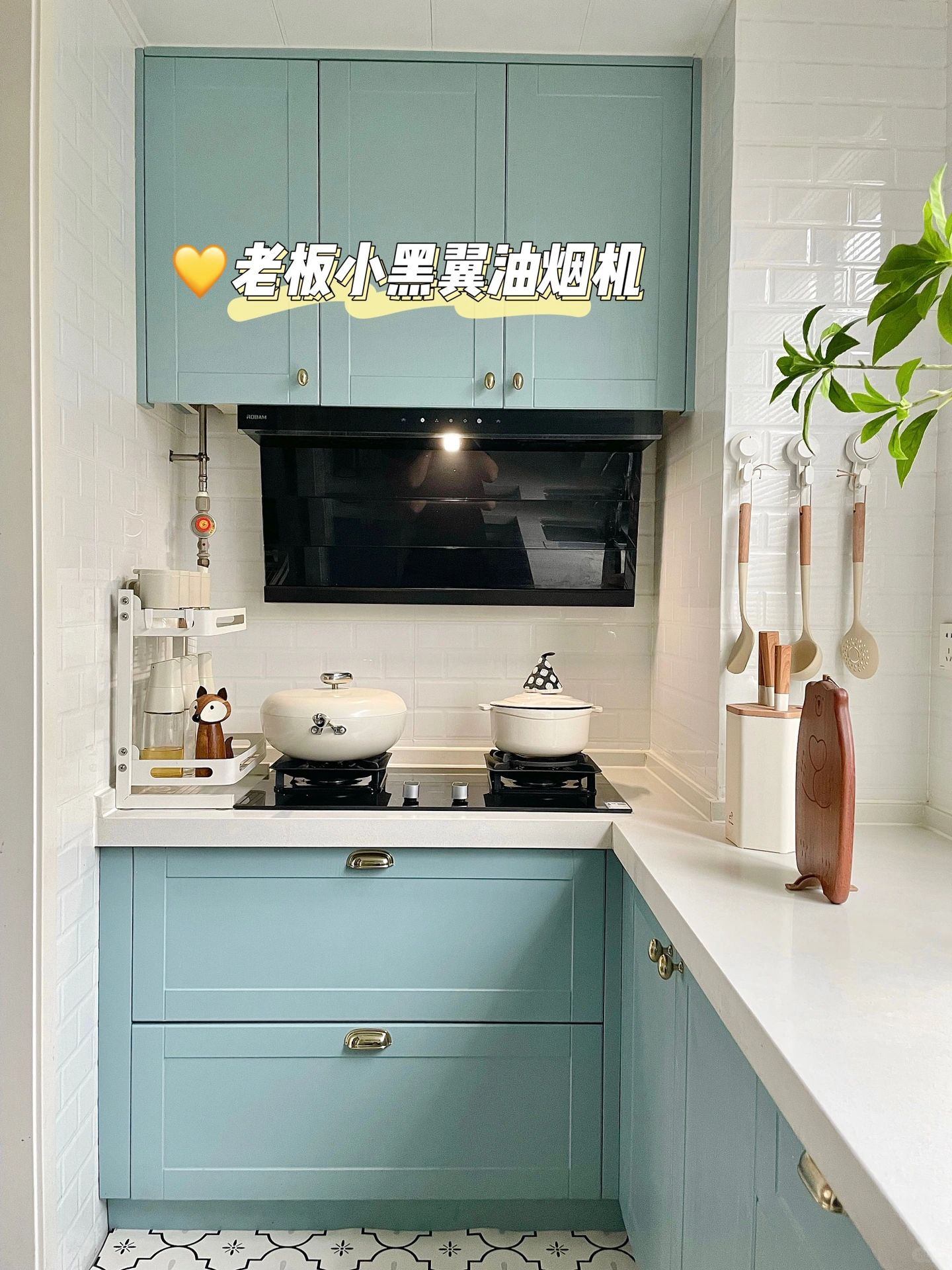 入住三年的小厨房，光亮整洁的秘密在这里❗️