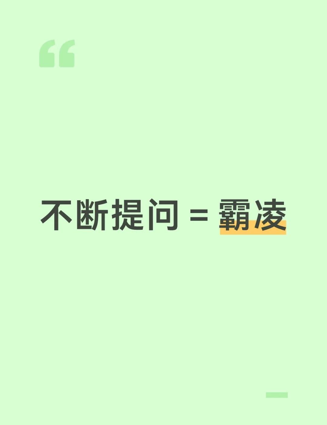 转载
NPD 恋爱脑
⭐Nd是那种你不回答他问题，他会暴怒的人。普通人也许也有对