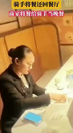 顾客取消订单，商家一句话温暧骑手！
 在北京的晚高峰，外卖小哥像往常一样穿梭在车