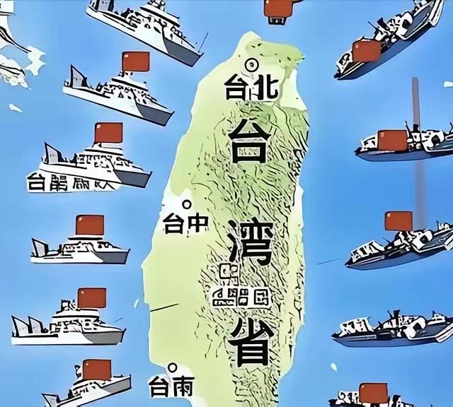 一个山东小伙提出一个解决台湾问题的方案，那就是把离台湾近的岛分给福建、广东管理，