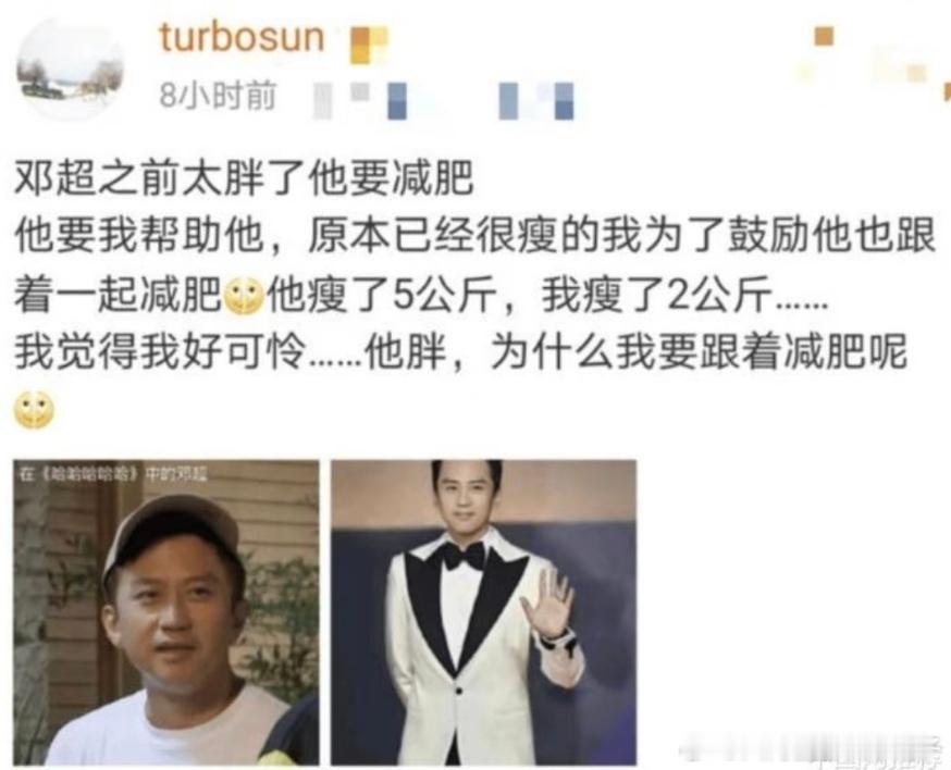 邓超的腹肌是孙俪严选哈哈哈哈哈 邓超腹肌的秘密武器——孙俪。管住嘴、迈开腿，还亲