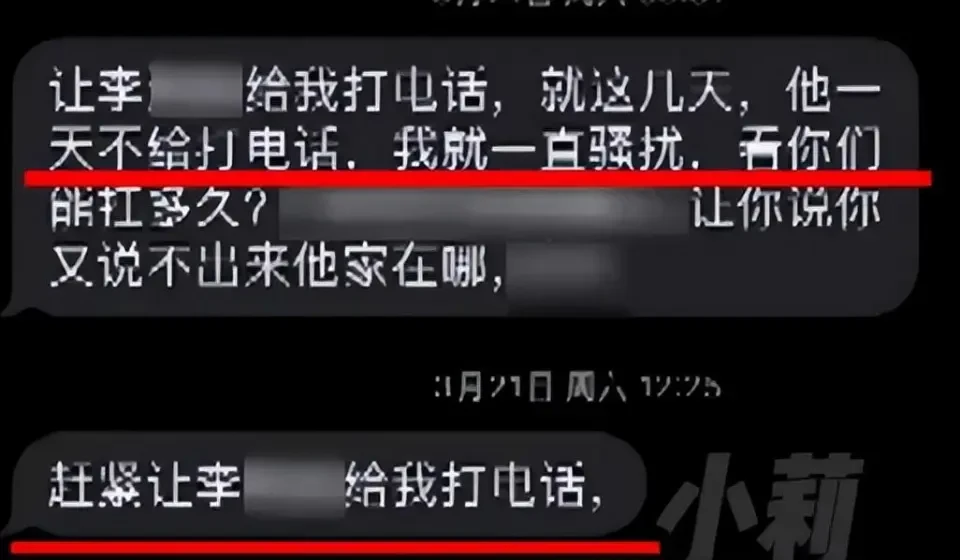 太离谱！男子骚扰已婚初中同学10年，竟要求