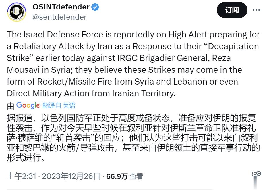 #伊朗总统回应伊朗伊斯兰革命卫队一成员遭袭身亡# 内塔尼亚胡官员们估计也没睡好。