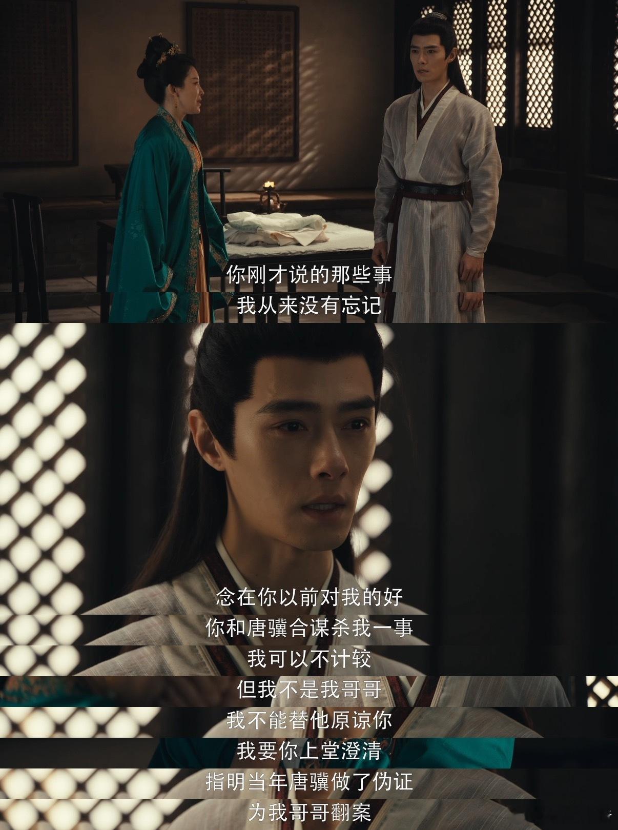 知否的康姨母演上恋爱脑了 真的没想到四婶婶也有这么疯狂的一面！为了那点不可告人的