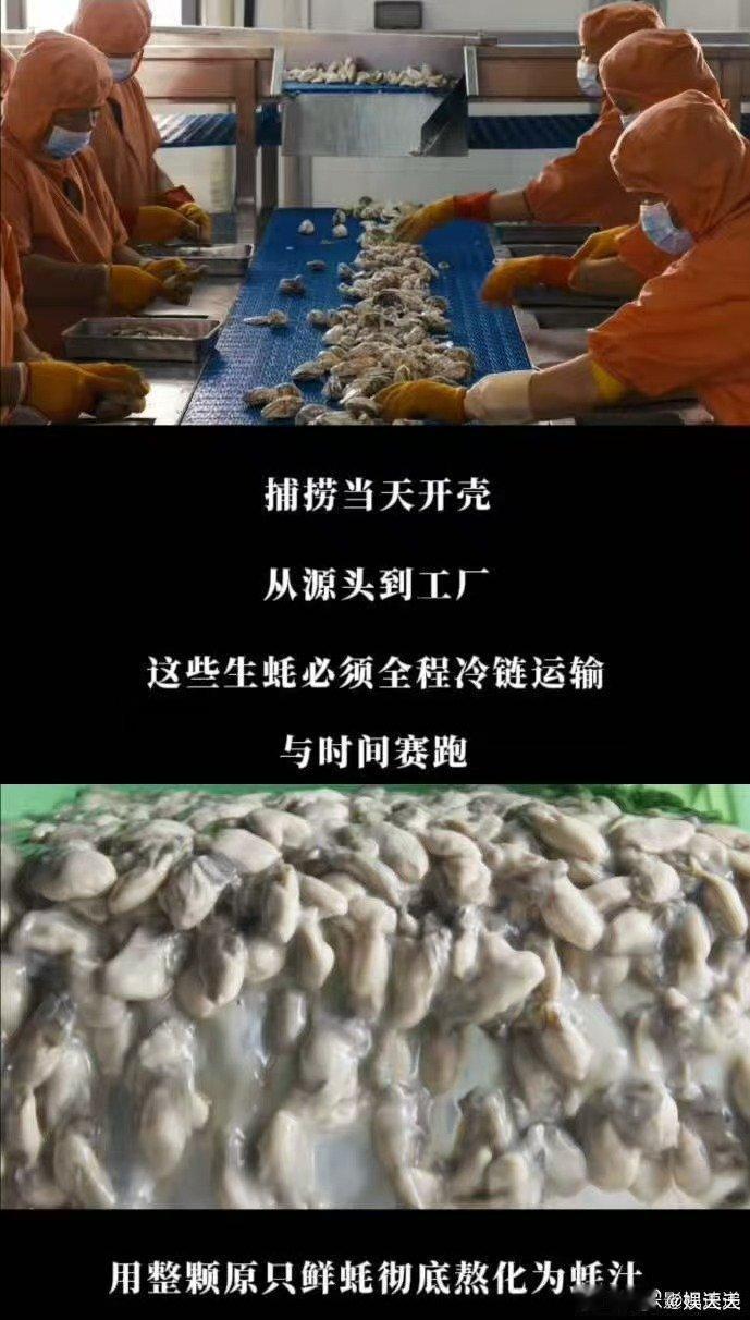 中餐无数佳肴离不开蚝油加持，蚝油里真的有蚝吗史料证明自古取材生蚝，蚝油的鲜味传奇
