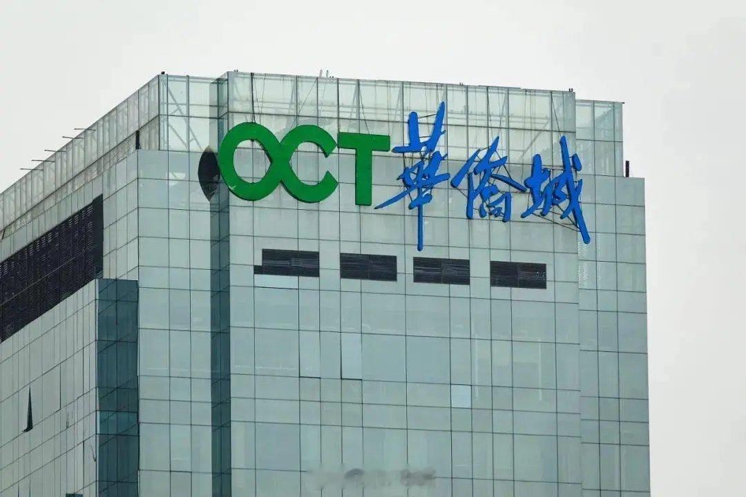 离职了钱却拿不回来！华侨城员工跟投套路曝光！华侨城前员工爆料，公司强制跟投制度坑
