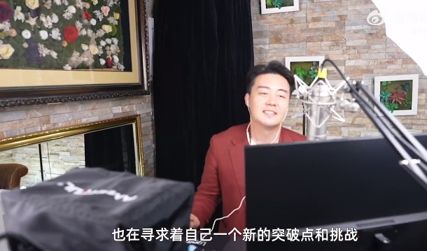 歌唱家张英席坚信，直播是音乐传播的新渠道，让艺术无处不在。
