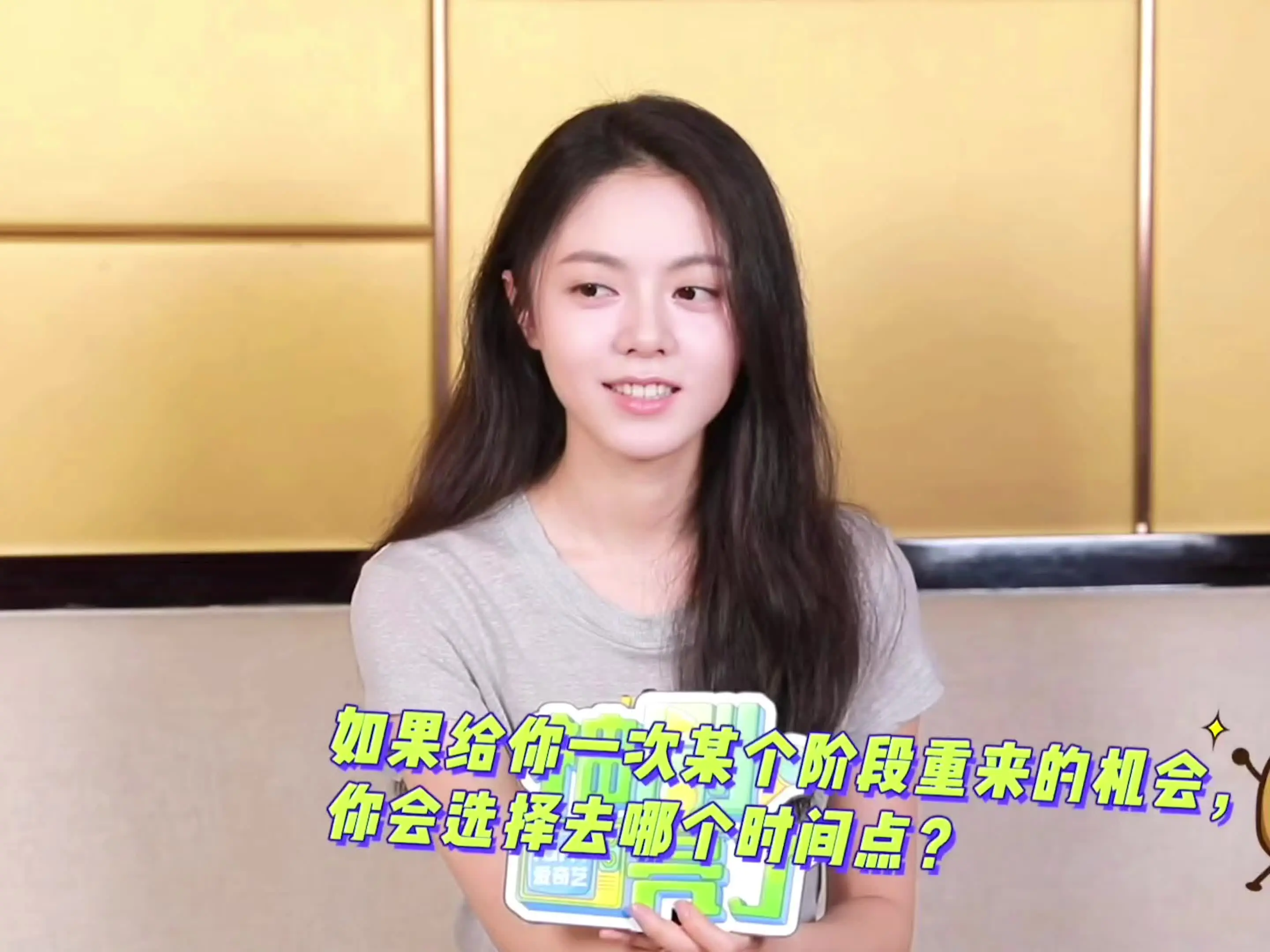 过去的一切成就如今的自己