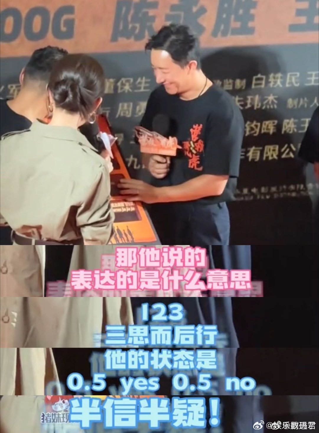 韩庚新电影不基础语言也不基础 别人拍电影费体力，韩庚拍电影费脑子！《营救飞虎》里