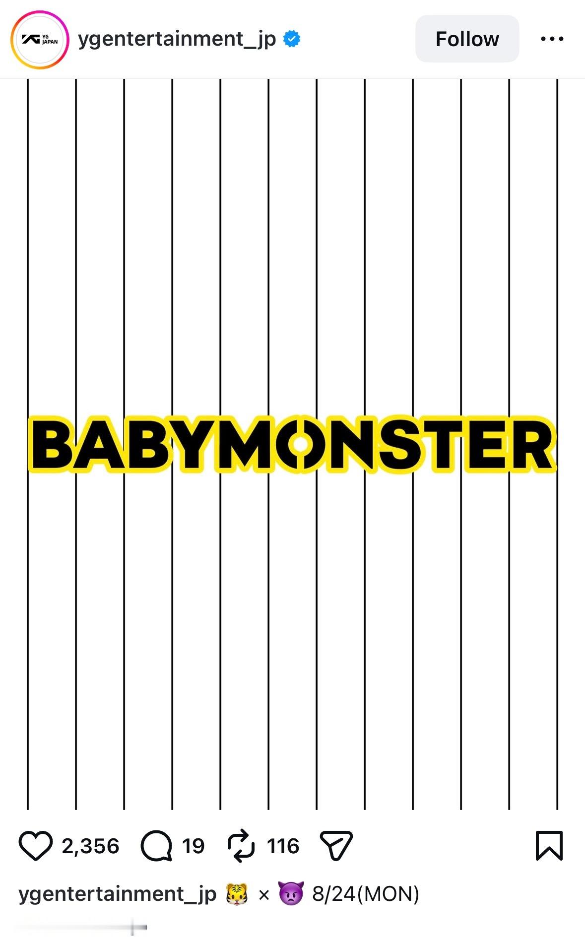 阪神虎 × BABYMONSTER🐯 × 👿 8/24(MON) 